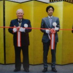 Inauguration du WOC Tokyo 2014
